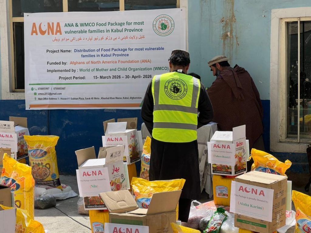 Food Distribution Package